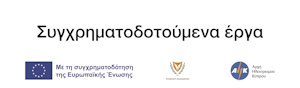 banner_gr_Συγχ_δανεια_300x88.jpg