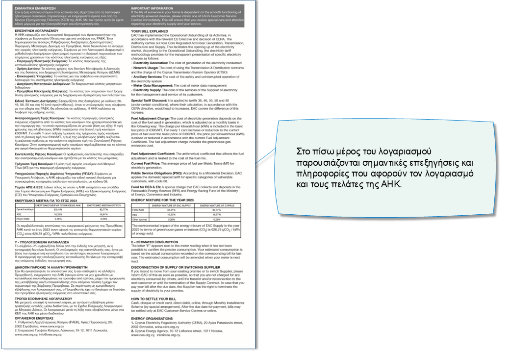 Slide13.PNG