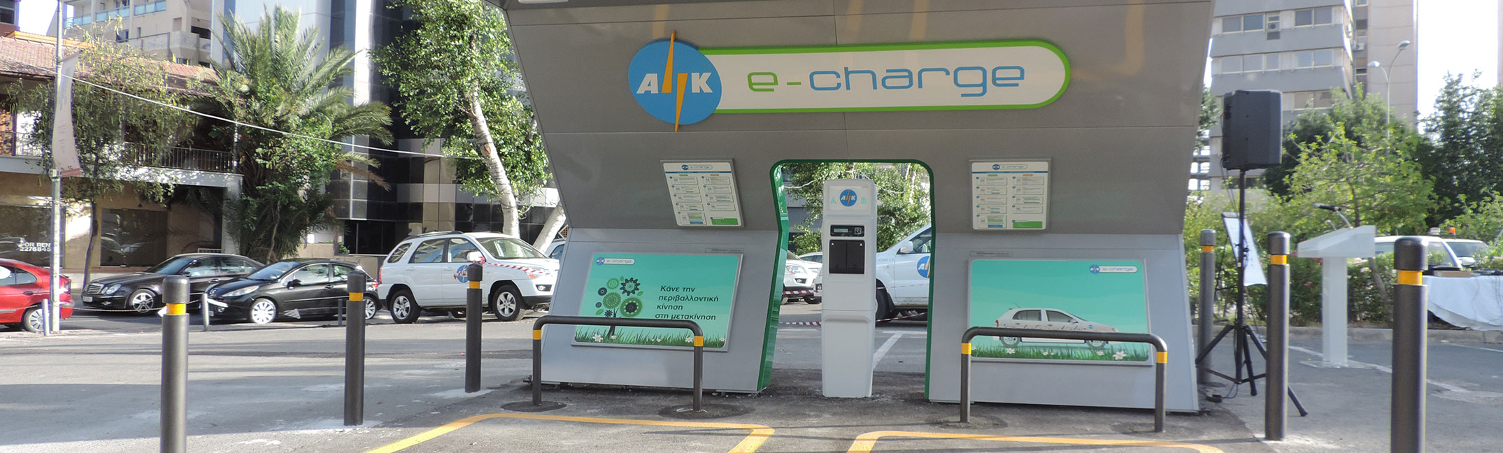 e-charge-photo.jpg